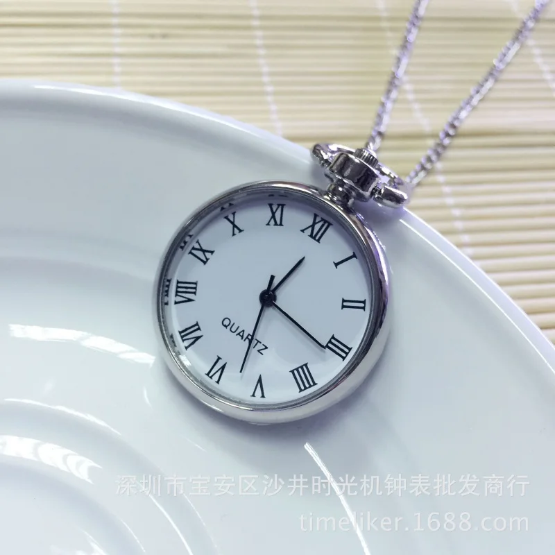 Old and Children Student Watch Wholesale Silver Roman Keychain Pocket Watch Necklace Pocket Watch round Large Buckle Watch