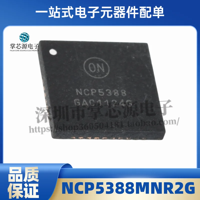 

Новый оригинальный NCP5388MNR2G QFN-48 Silkscreen NCP5388 бак контроллер