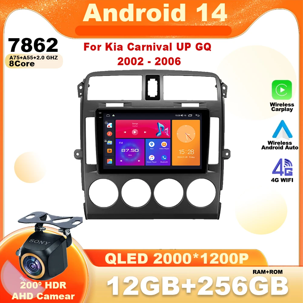 

For Kia Carnival UP GQ 2002 - 2006 Android 14 Car Radio Multimedia Video Player Navigatio GPS Wireless WIFI Carplay Head Unit