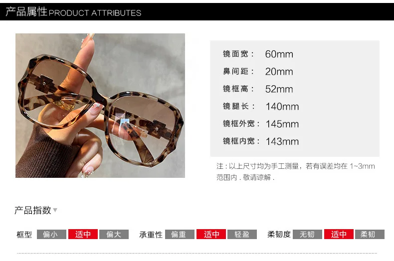 Verschreibungspflichtige Lesebrille mit braunen Gläsern, Sonnenbrille in einem, großer Rahmen mit Leopardenmuster, Teefarben mit Farbverlauf, modische Readi – Detail 1