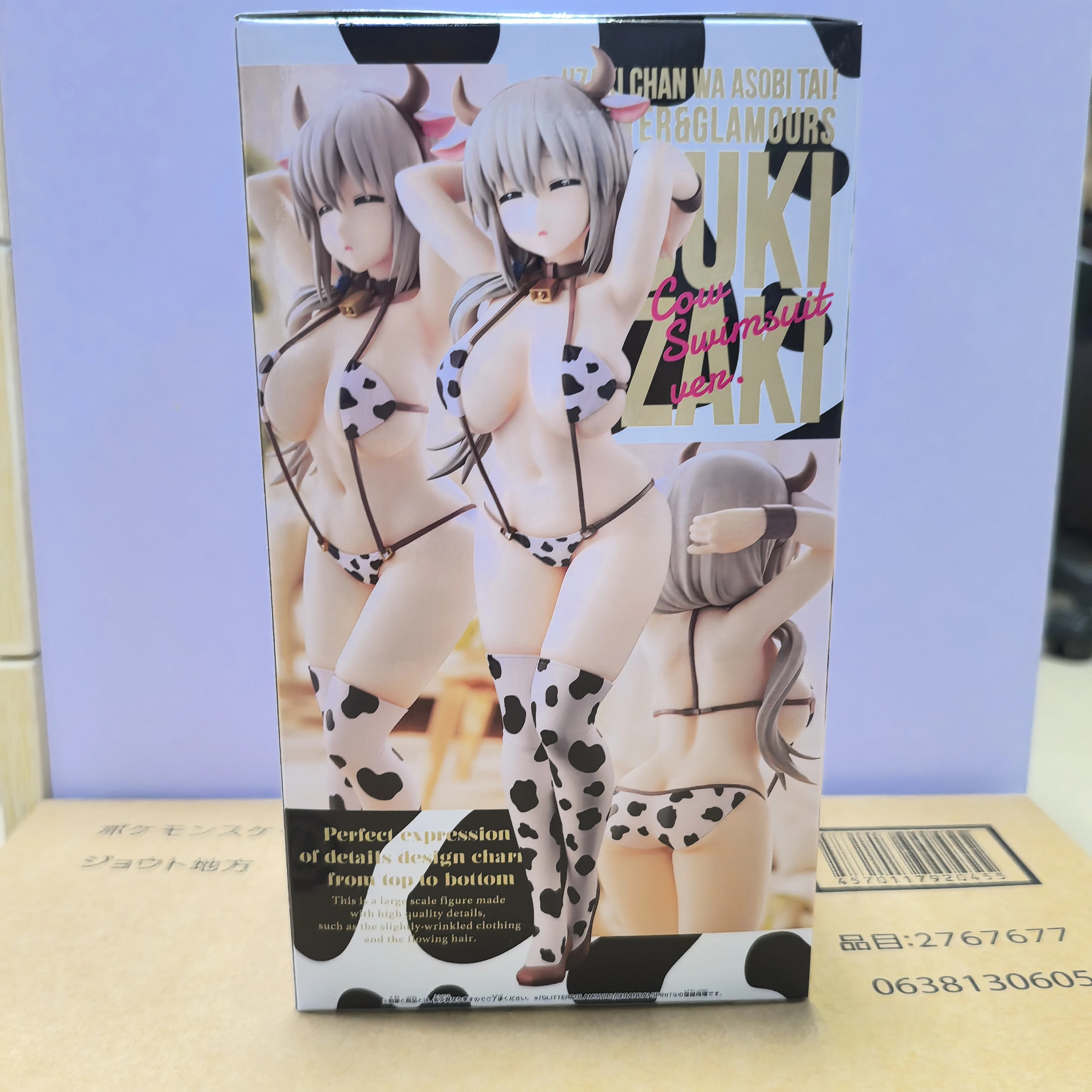 الأصلي بانداي بريق بريق اوزاكي تسوكي البقرة ملابس السباحة ألعاب شخصيات الحركة بانداي اوزاكي تشان يريد أن يكون معلقة دمية نموذج PVC #1