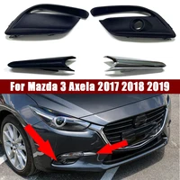 Accesorios para automóviles, carcasa de lámpara de parachoques delantero para Mazda 3 Axela 2017 2018 2019, cubierta de rejilla de luz antiniebla, capó de marco de lámpara antiniebla