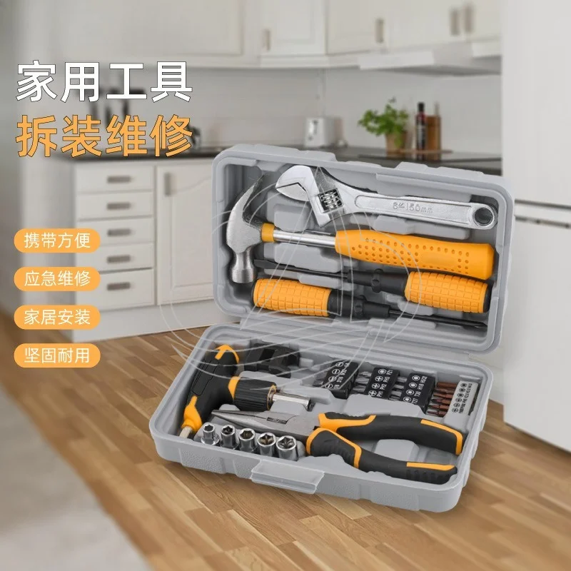 30個入り家庭用ハーツールキット、ドライバー、レンチ、多機能修理ツールセット