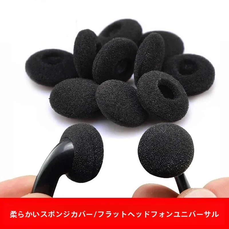 pampas-pontas-de-esponja-para-fones-de-ouvido-baixo-profundo-confortaveis-protetores-auriculares-de-algodao-54mm-uso-diario-domestico-protecao-para-os-ouvidos