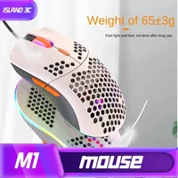 Free Wolf M1 6400dpi Colored Rgb Mouse Gift Gaming Mouse Customized Computer Laptop Lightweight Mouse Macro