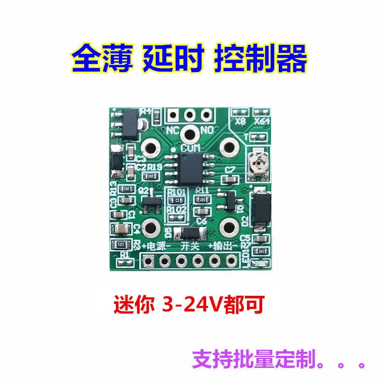 Long-term Delay Circuit Board Time Controller 5V, 12V, 24V Mini Small Time Relay Module 3V