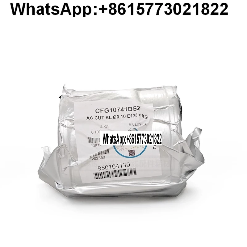 For Archie Chamier …