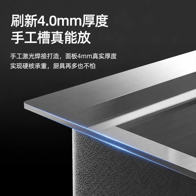 Left Drainage Brushed 304 Stainless Steel Kitchen Sink 4mm Thickened Large Single Bowl Uncoated Primary Color Vegetable