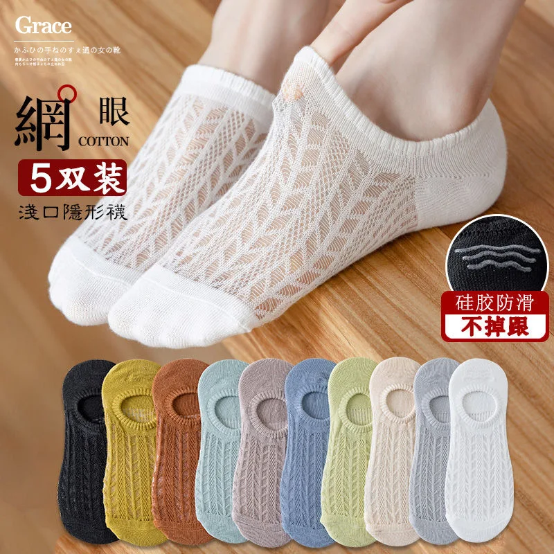 

Socks Women's summer cute socks Mesh breathable invisible boat socks women's shallow mouth summer glass stockings ins thin