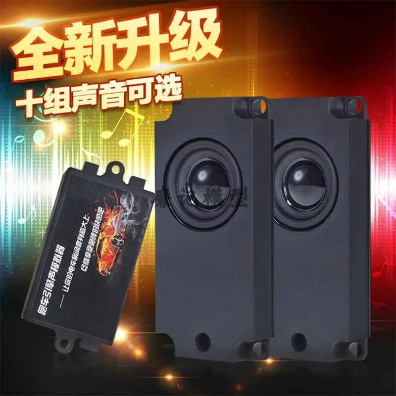 

RC Model Car Sound System - Dual Horns with Engine & Brake Sounds, Throttle Linkage for Crawler/Drift Racing Rc Car