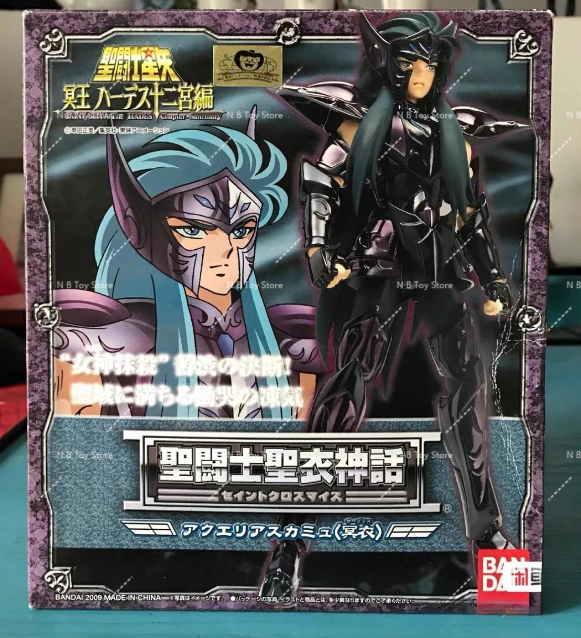 En stock, Bandai, mito de ropa sagrada, The Underworld Fighter, Aquarius, The Underworld Clothing Card, colección de regalos de juguetes