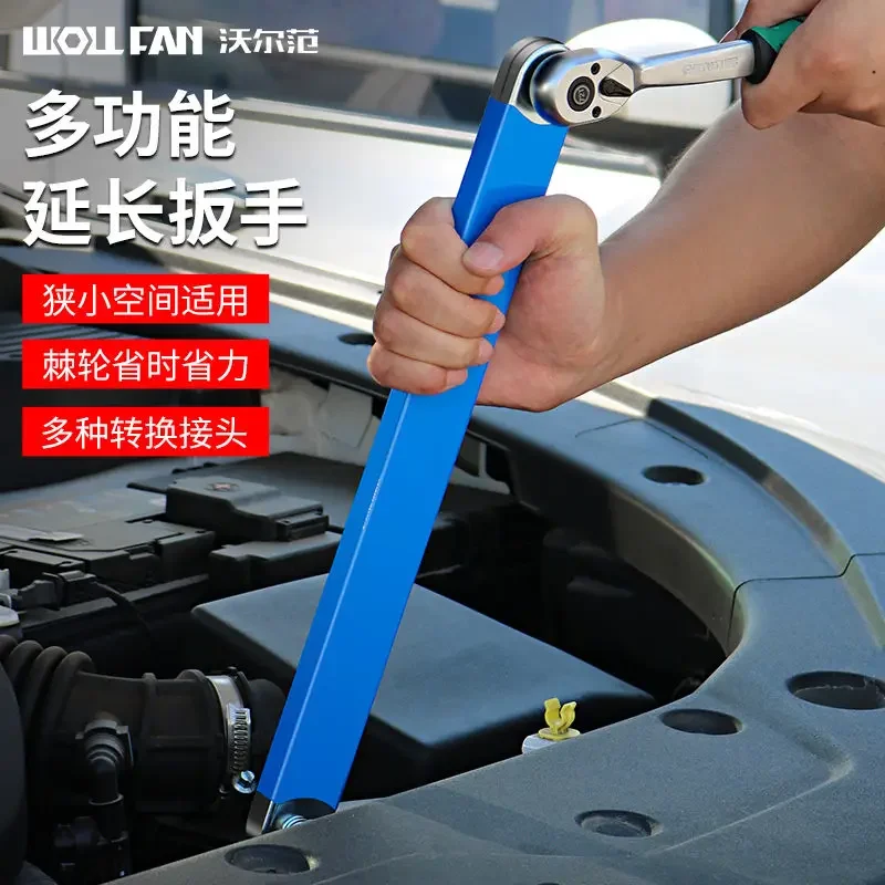 

Многофункциональный удлинительный ключ с храповым механизмом, универсальный удлинитель с быстрой втулкой двойного назначения, ручной инструмент для разборки 2-в-1, новый