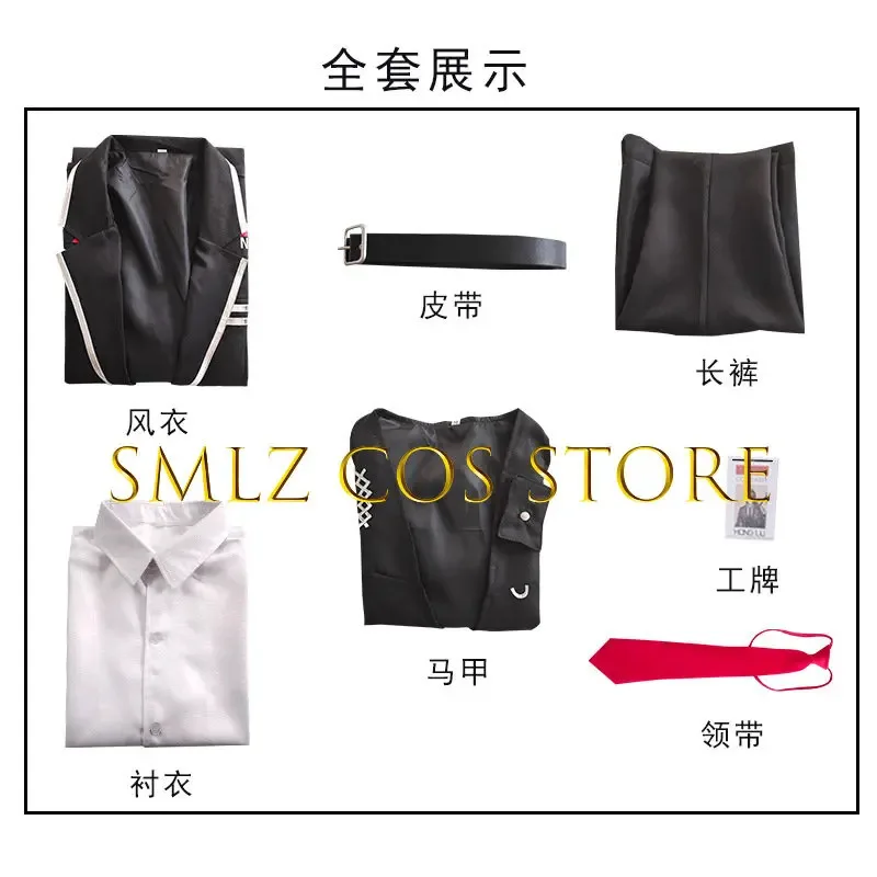 Faust Cosplay Anime Limbus Company  Hong Lu Cospaly Men Woman Outfits Halloween Party Uniform Suit