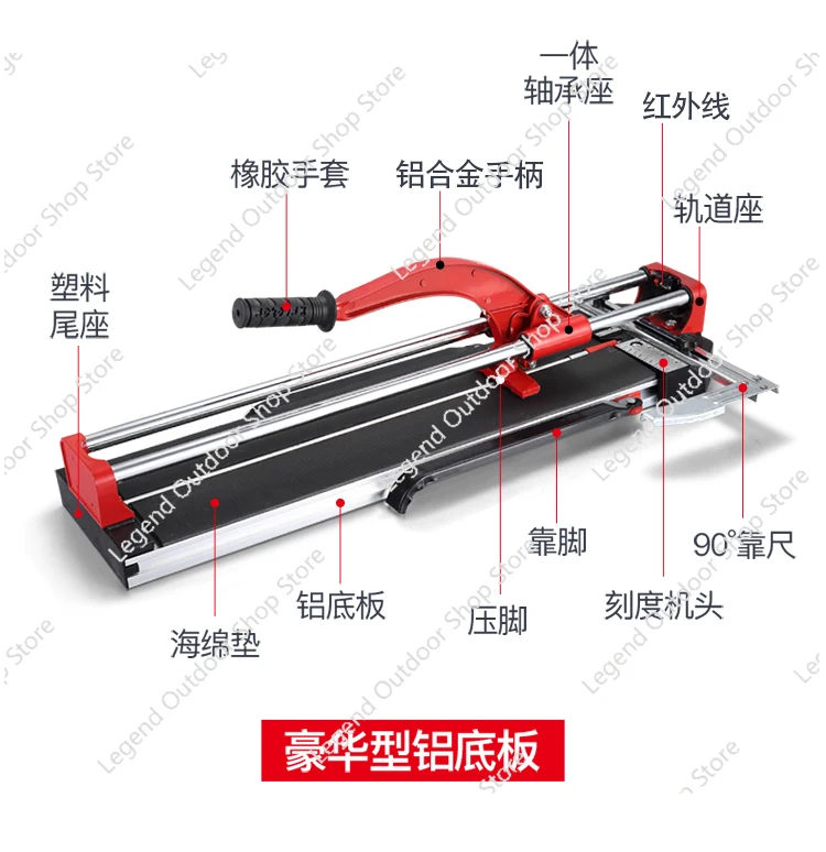 

Manual Tile Cutter with Aluminum Double Rails & Infrared Guide - Wall and Floor Tile Push Cutter300 400 600 800 1000 1200