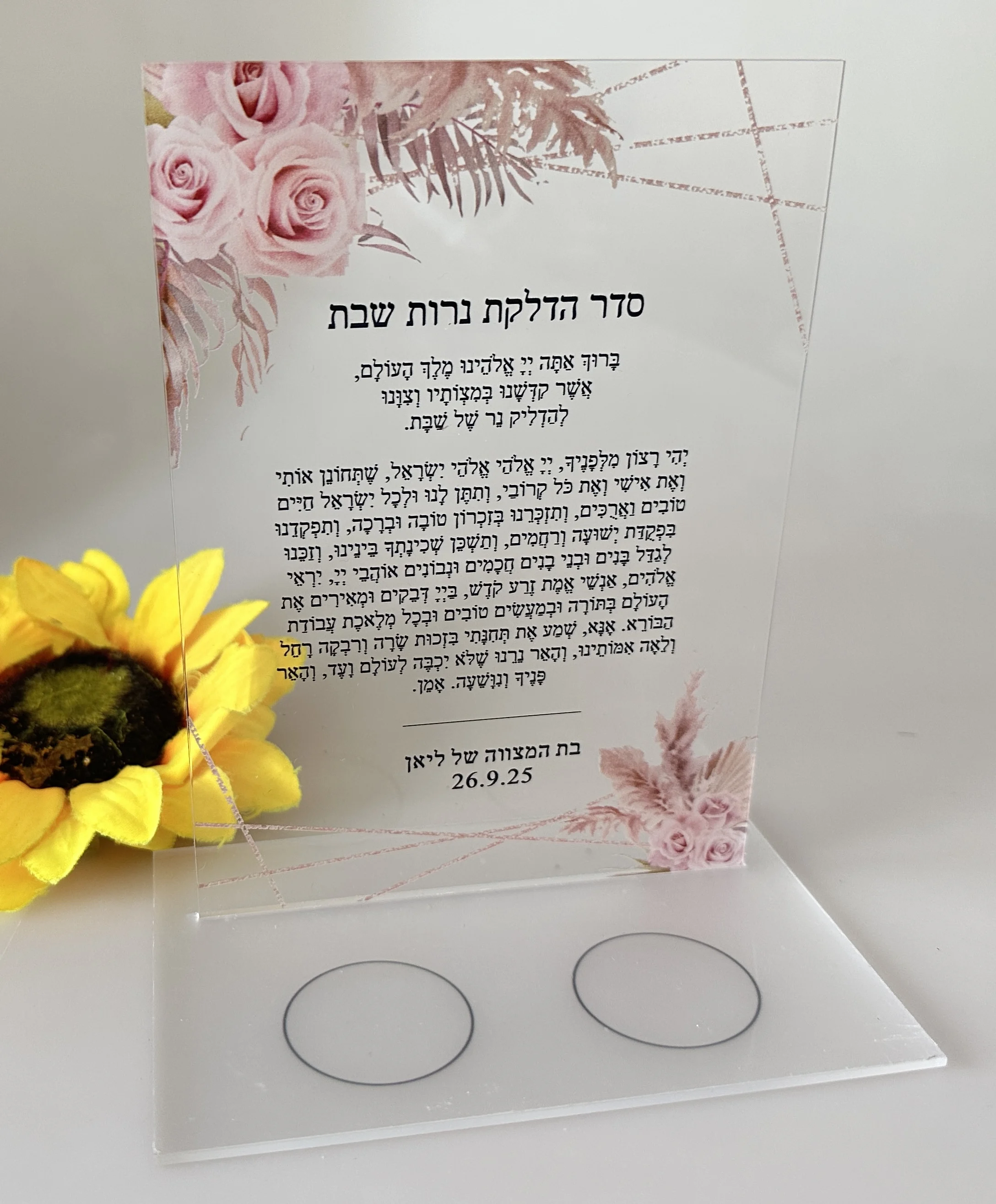 

10pcs Prayer Souvenir Gift for Guest,Bar Mitzvah,Wedding,Custom Candle Base,Thanks Hymn Shabbat Blessing Inscription Dedication