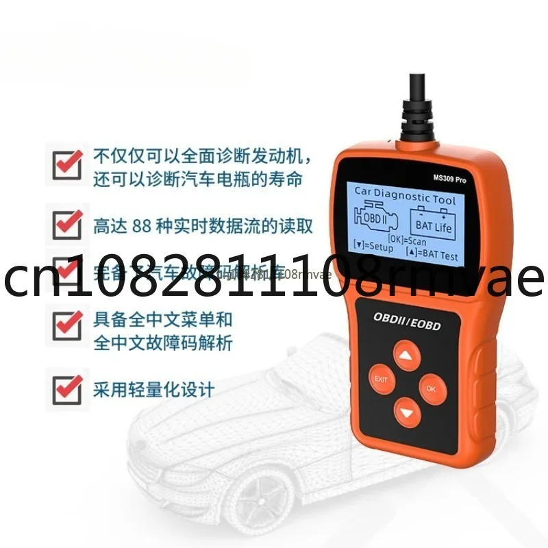 

ДЛЯ MS309PRO Автомобильный детектор неисправностей OBD-детектор, проверка аккумулятора ELM327
