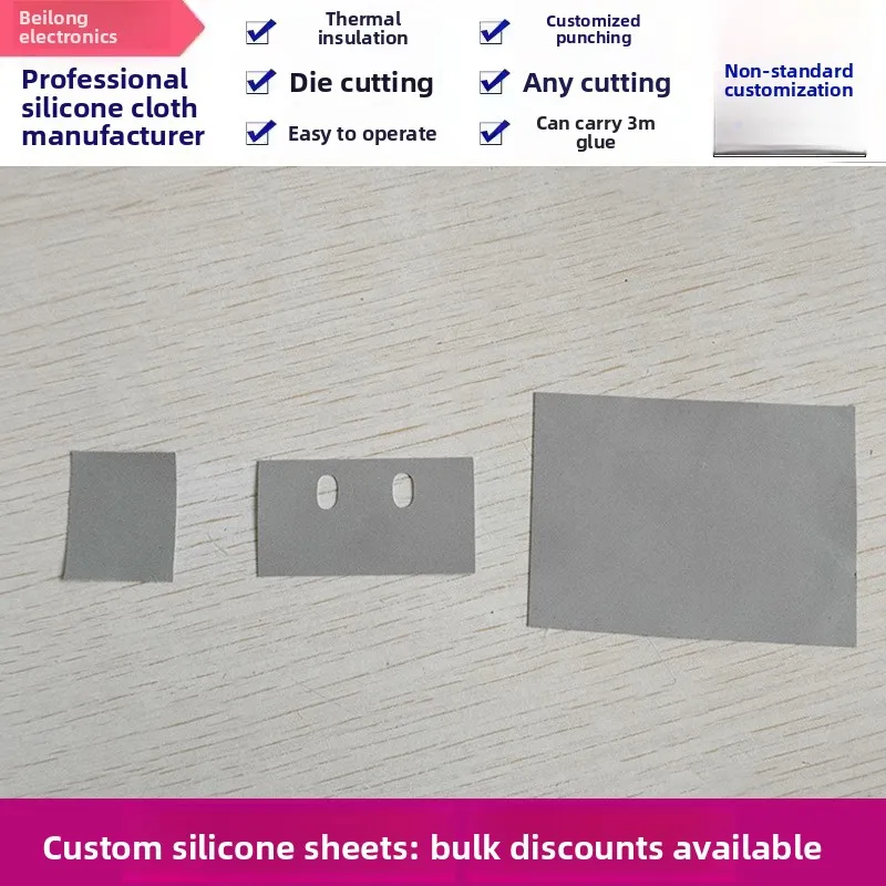 

Thermal insulation gasket silicone thermal conductive tear-resistant gasket with holes 25*46*0.3mm can be customized