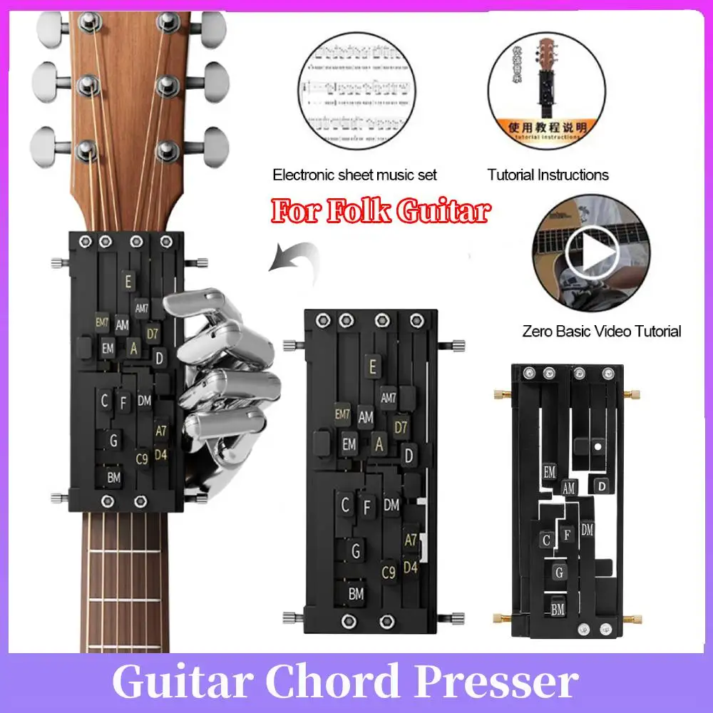 Folk Guitar Chord H…