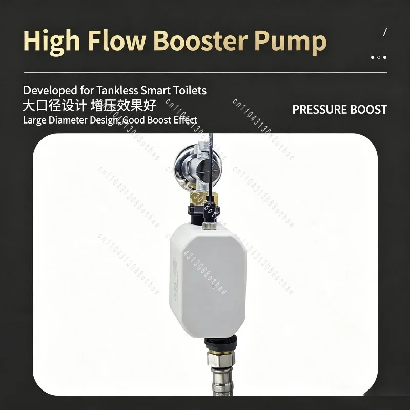 For Tank‑less Toilet Household Automatic Sanitary Smart Toilet Booster Pump Powerful Silent Water Pressure Increase Pump