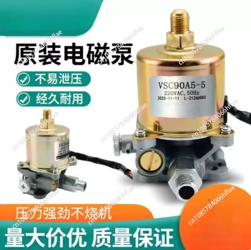 220V VSC90 Electromagnetic Pump Waste Oil Burner Diesel Stove Oil Burner System Replacement Part
