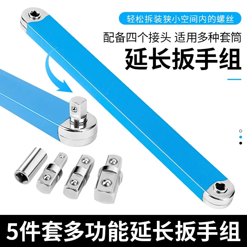 Multifunctional Ratchet Extension Wrench, Quick Right Angle Socket Extension Bar Auto Repair Tool