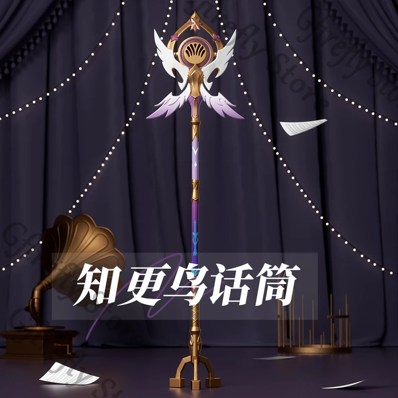 

Honkai: Star Rail Anime Expo Colleagues Robin Voice Tube Wand Cosplay Staves Weapon High Quality Prop Model Decoration Gift