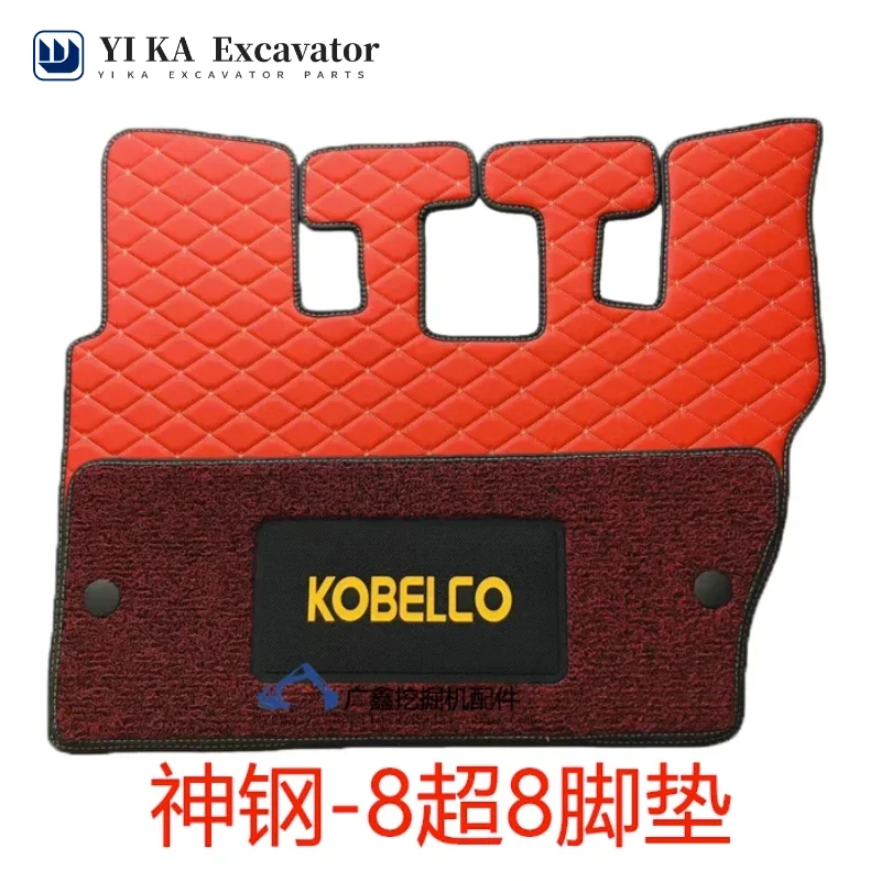 For Kobelco Excavator Foot Pad SK60 135 210 260 250 350-6/8/SR Interior Cab Supplies