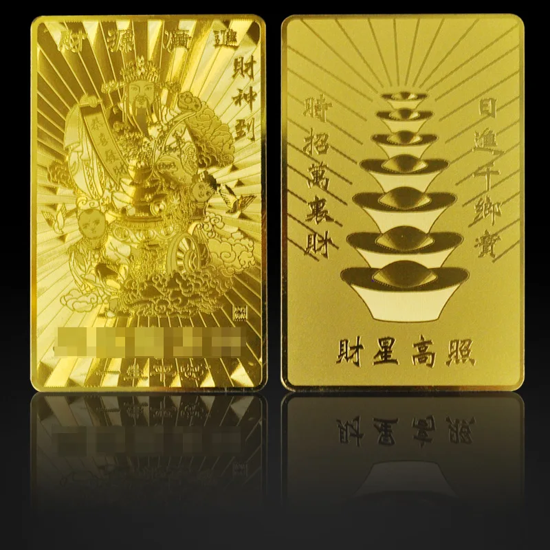 Brass God of Wealth Card Copper Peace Protection Collectible Card