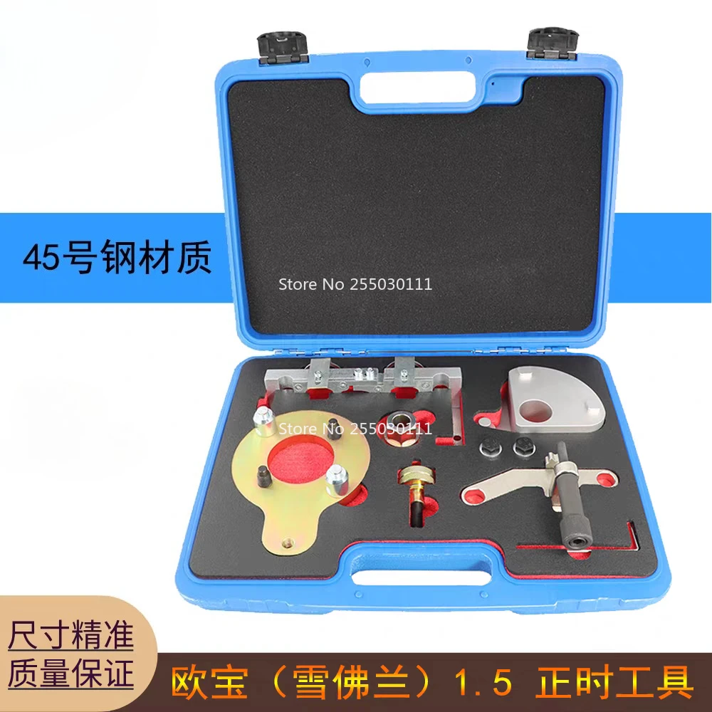 

Timing tools for Opel Astra K 1.5 CRDI 2.0 CDTi LXD B16 LSQ Z18 engines Automotive repair tools