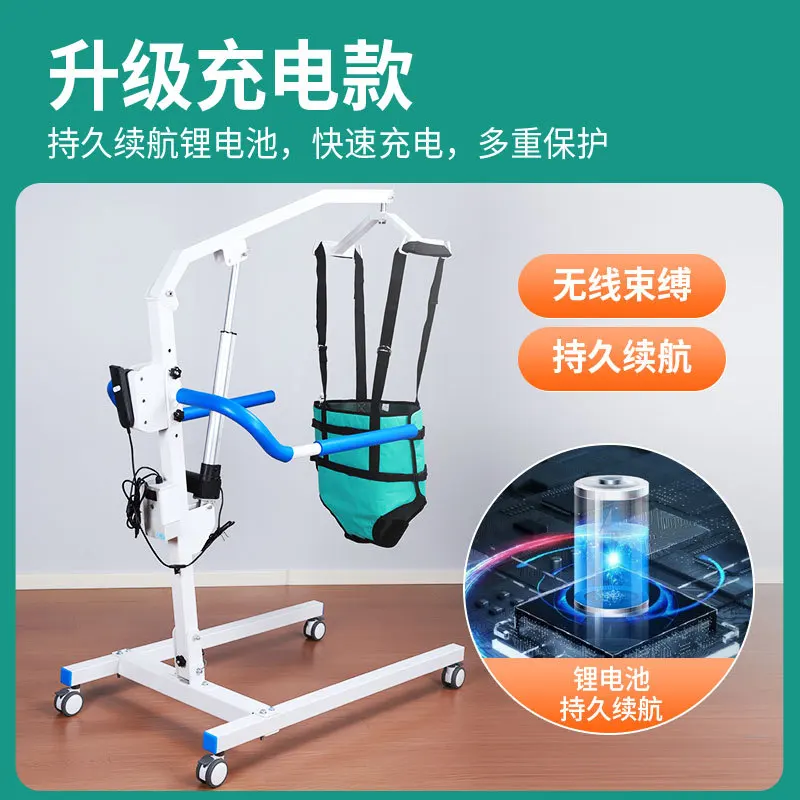 

Gold Seller SxhHousehold Elderly Lifting Machine Multifunctional Disabled Paralyzed Patient Transfer Device Bed Moving Crane Fre