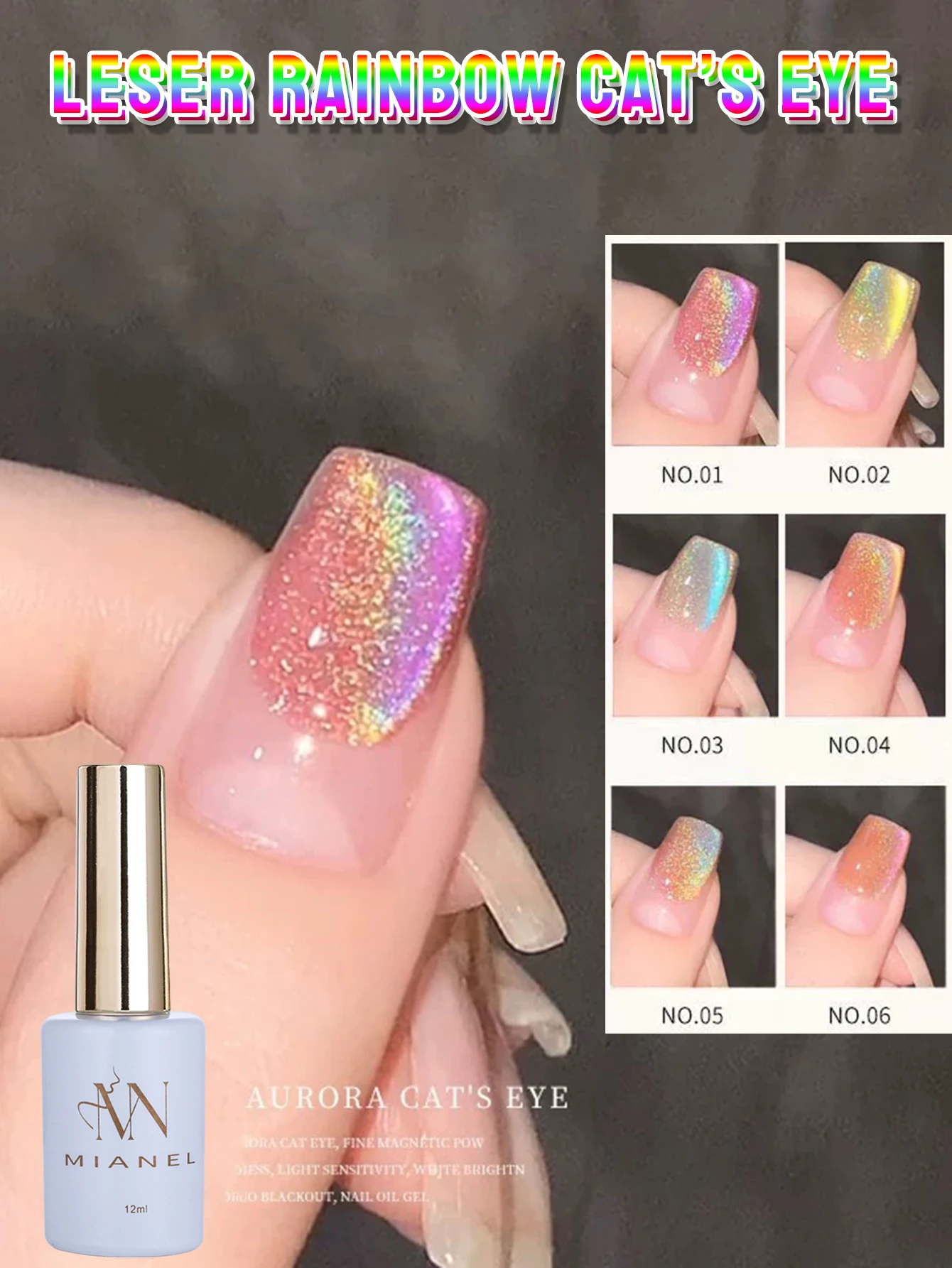 MIANEL 12ML Honey Rainbow Aurora Cat Eye Gel Nail Polish White Glass Beads Nail Polish Nail Art Fantasy Gel Polish 1-6PCS