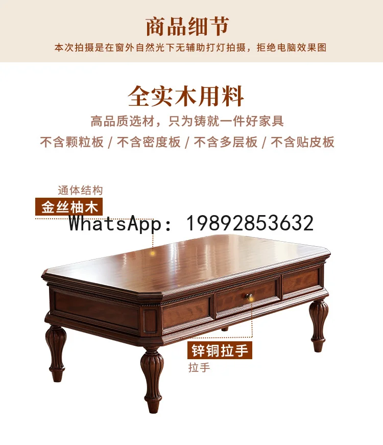 X American New Classical Solid Wood Simple Retro Long Coffee Table Villa Living Room Coffee Table