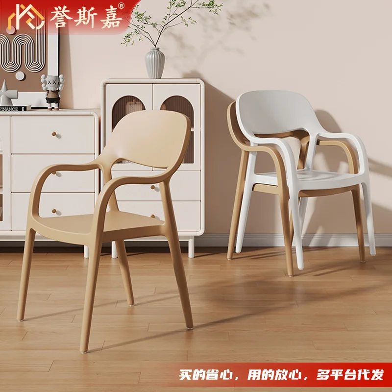 AOLIVIYA Stacked Plastic Restaurant Dining Chair Bar Coffee Shop Hotel Backrest Chair Fast Food Leisure Armrest