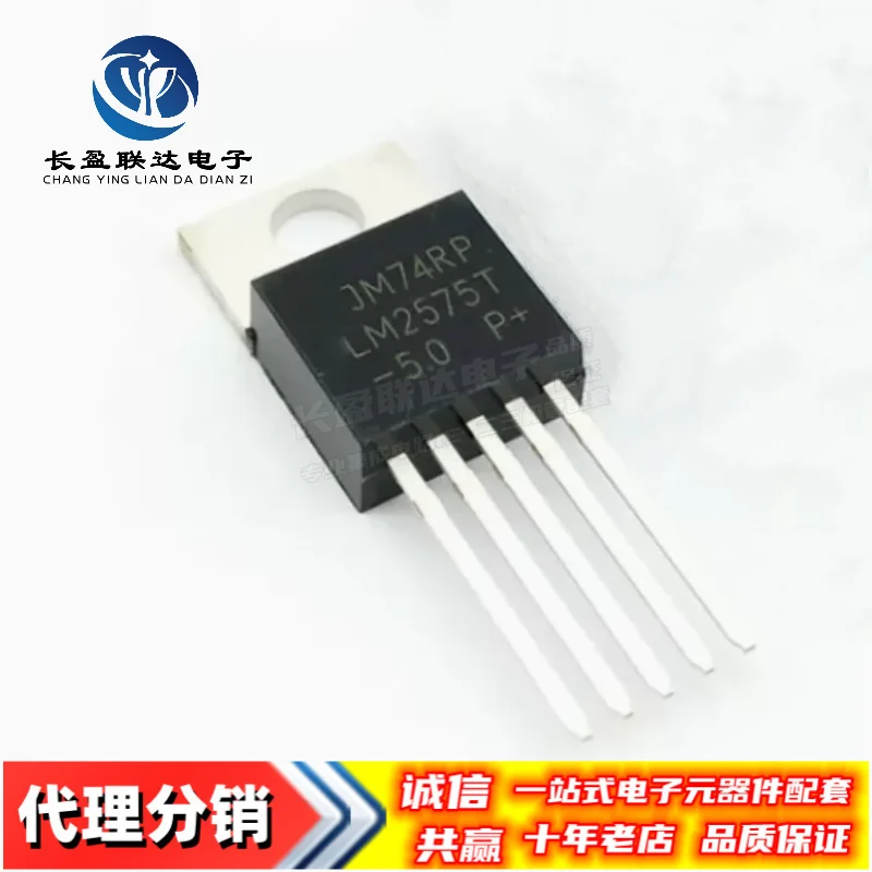 5PCS/LOT New LM2575…