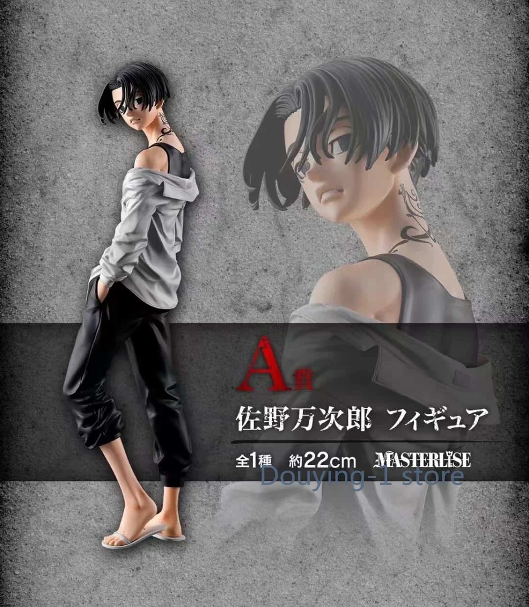 

Original BANDAI NAMCO Tokyo Revengers Kokonoi Hajime Mikey Action Figure Model Gift Decoration Toy