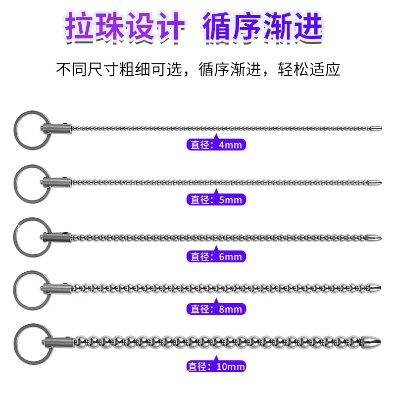 Stainless Steel Penis Plug Metal Horse Eye Stimulation Urethral Sounding Beads Massage Wand Sex Toys For Men Masturbation 6/8 mm