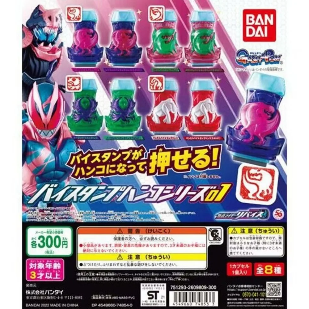 

BANDAI DX Masked Rider Revice Driver Pteraby Stamp series seal Original Action Figures Model Toy Child Birthday Present Gift kid