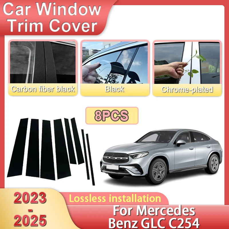 Car Center Pillar Sticker For Mercedes Benz GLC Coupe C254 2023 2024 2025 Window Trim Cover Stickers Protection Film Accessories