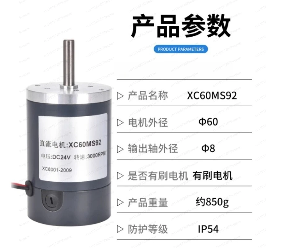 High Speed High Power DC Motor 12V 24V, Miniature Permanent Magnet Motor for CNC Tools, Reversible