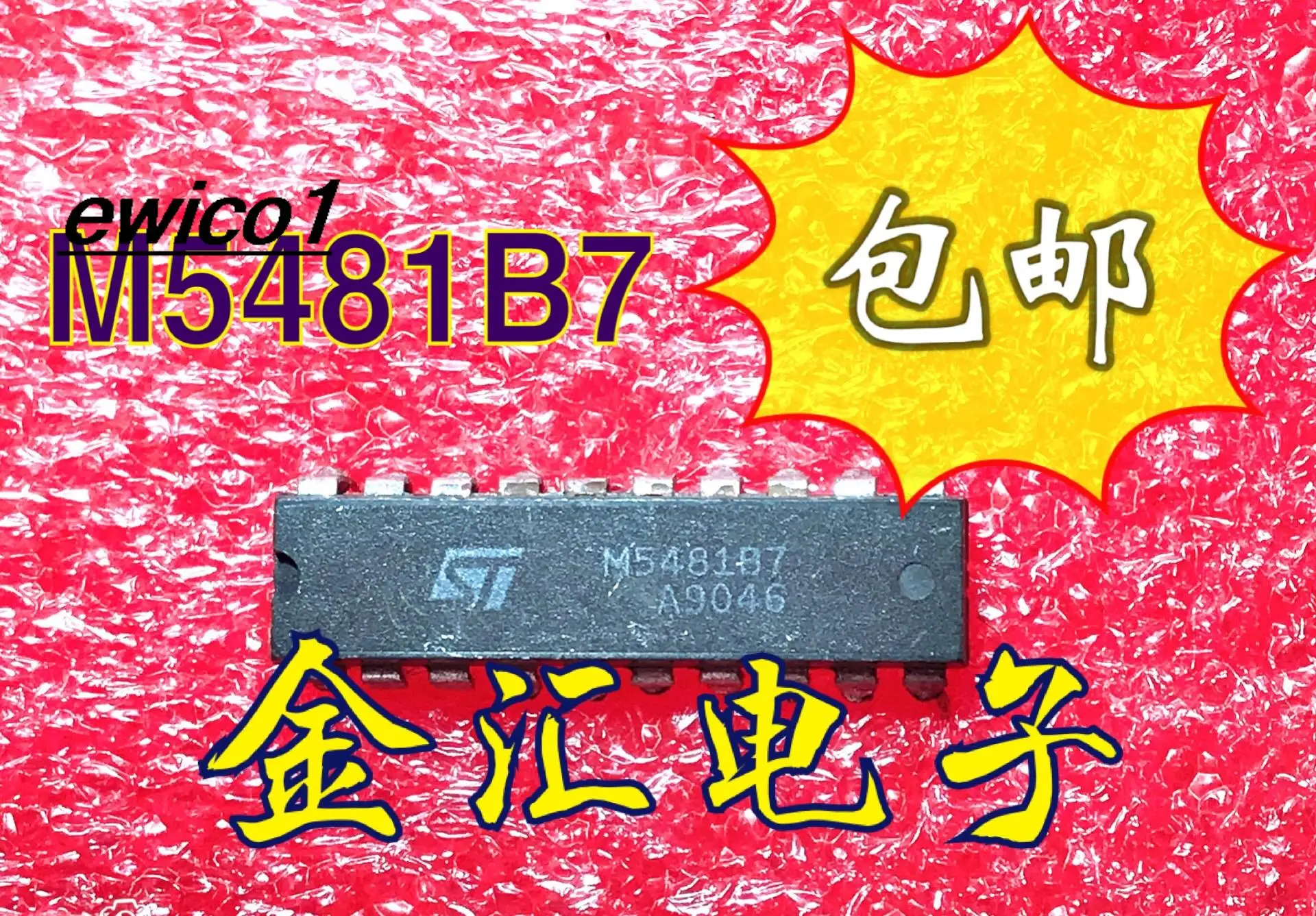 

5 шт., Оригинальные запасные части M5481B7 20