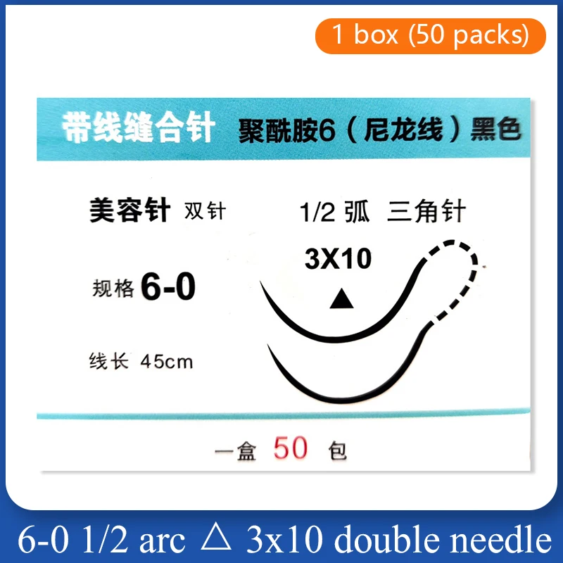 Variant: 6-0 double needle