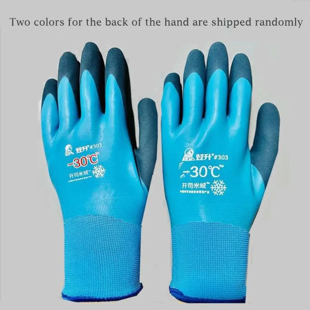 Thermal Lined Winter Work Gloves Outdoor Sports Waterproof Cold Resistant Safety Gloves Anti-freeze Gardening Gloves