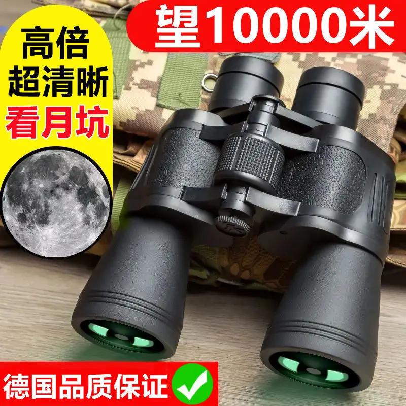 

【】【German Quality】Telescope Double Tube Outdoor High Power NightAdult Special Forces Profession