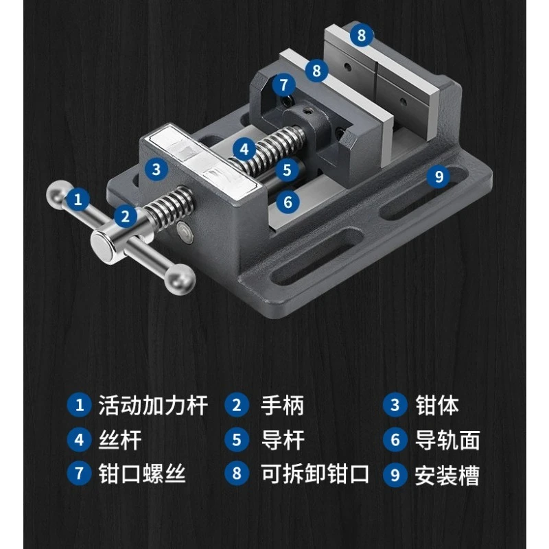 Drilling machine precision guide bar type flat vise special heavy-duty bench vise Small bench vise clamp 3 inches