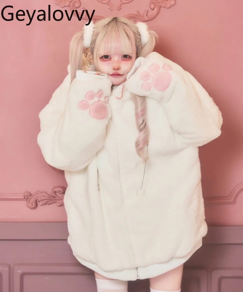 

Japanese Style Solid Color Sweet Girls Versatile Loose Plush Coat Autumn Winter New Thickened Hooded Lolita Zipper Jacket