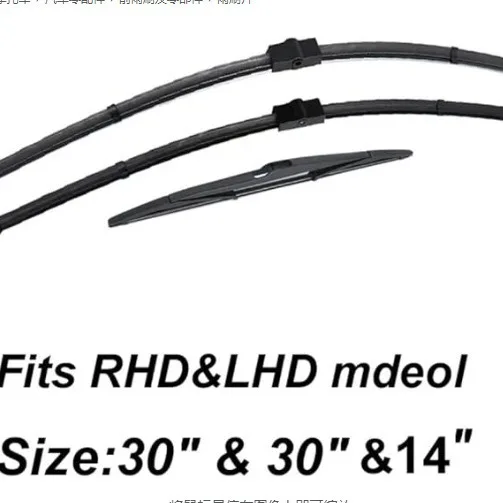 

Suitable for Citroen C4 Picasso 2006-2008 wiper blade front and rear wiper windshield wiper