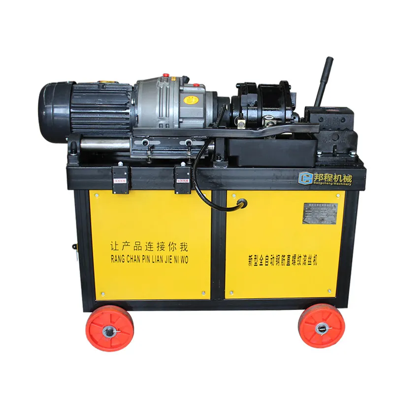 Automatic Rebar Thread Rolling Machine HGS40 HGS45 Steel Bar Electric Threading Tool for Concrete Reinforcement