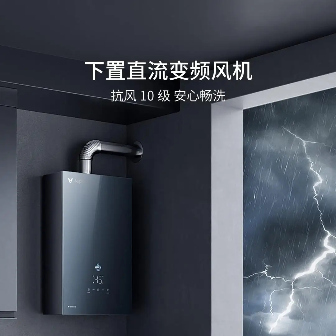 Super2 16L 220V 45W Airtight stable combustion booster constant temperature gas water heater