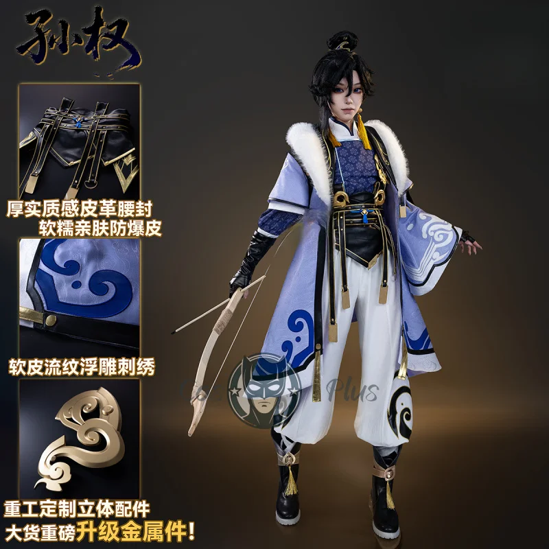 Disfraz de Cosplay de Honor of Kings Sun Quan, joven Señor de Jiangdong, juegos de estilo Anime, juegos de rol como personajes de juego como personajes