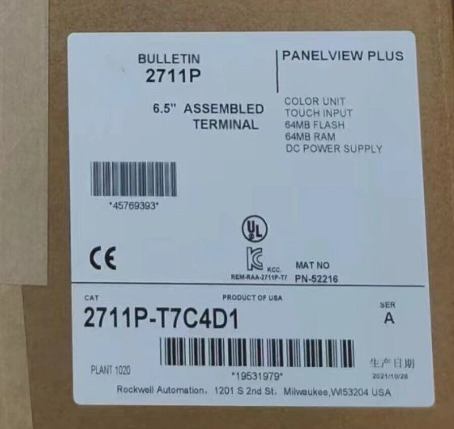 New AB 2711P-T7C4D1 PanelView Plus 700 HMI 7